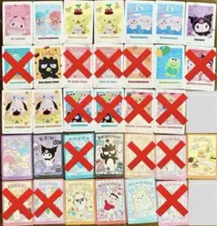 サンリオ コレクターズカードプラス プロフィールをたのしむ 18枚セット