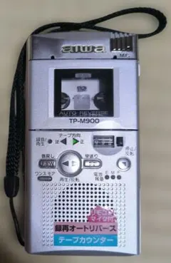 【レトロ名機】Aiwa カセットレコーダー TP-M900 ・電源動作確認済のサムネイル