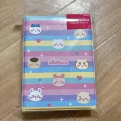 ちいかわ　シール帳　シールバインダー　ボーダー　サンスター文具