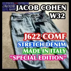 【初日割】JACOB COHEN J622 SPECIAL 32 ヤコブコーエンのサムネイル