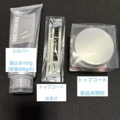 PAIMORE パイモア　スペクトラムカラーズ　トップコート　シルバーのサムネイル