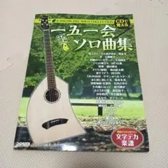 Item thumbnail for item 8b54887c-fcfd-4b8a-b576-13a34c21baf6