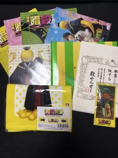 Hey!Say!JUMP 山田涼介 映画 暗殺教室 グッズセットのサムネイル