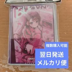 2026年最新】grats !スリーブの人気アイテム - メルカリ