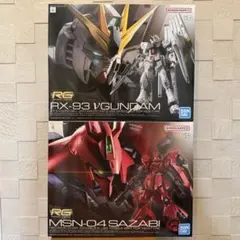 未使用】RG νガンダム + シャア専用ズゴック + 専用水転写デカール