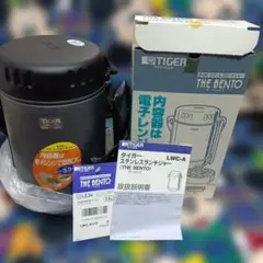 【新品未使用】TIGER ステンレスランチジャーのサムネイル