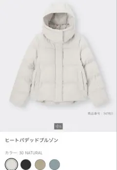 ジャケット ダウンジャケット