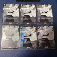 ドラゴンボール フュージョンワールド マンガブースター02 ピッコロSR