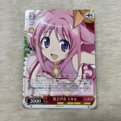 2026年最新】WEISS schwarzの人気アイテム - メルカリ