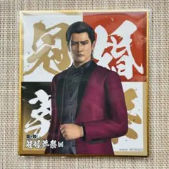 峯義孝出品 2026年最新】峯義孝の人気アイテム - メルカリ