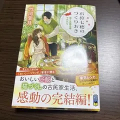 matsuhisa1965様 リクエスト 2点 まとめ商品