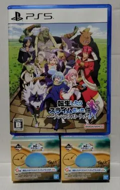 PS5 転生したらスライムだった件 テンペストストーリーズ 通常版+おまけ