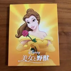 Disney 美女と野獣 MovieNEX