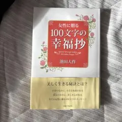 Item thumbnail for item 46822fa4-b55e-4b62-9b5f-e80e7b2673b5