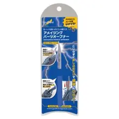 Item thumbnail for item d21c552e-652b-47ce-8094-502e93a19e99