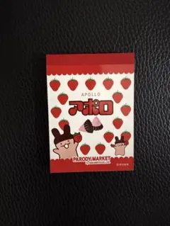 平成レトロ】明治アポロチョコレート メモ帳 シール付き 希少 当時物