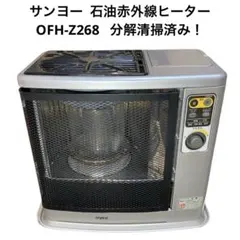 2025年最新】SANYO 種別：石油ストーブ ストーブの人気アイテム - メルカリ