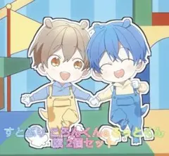 すとぷりころんくん るぅとくんキャラクターグッズ 2本セット 水色・黄色