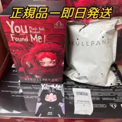 スカルパンダ　You Found Me!ぬいぐるみペンダント　darkness
