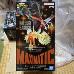 僕のヒーローアカデミア MAXIMATIC 爆轟 勝己 フィギュア
