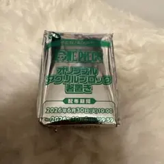 ONE PIECE オリジナルアクリルブロック箸置き