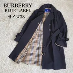 【美品】バーバリーブルーレーベル　トレンチコート　ノバチェック　ギャザー　38