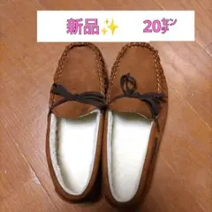 新品 スエード ブラウン キッズシューズ　 20センチ