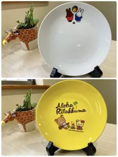 LAWSON限定 非売品 ミッフィー＆リラックマ お皿