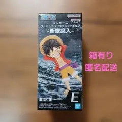 ワンピース ワールドコレクタブルフィギュア 新章突入 モンキー・D・ルフィ