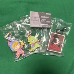矢沢あい カプセルラバーマスコット 3点 セット
