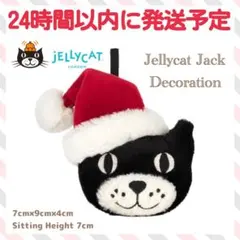 新品 廃盤 バレンタイン ジェリーキャット 虫 バグ 昆虫 ぬいぐるみ