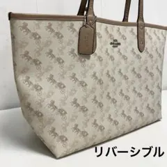 COACH コーチ リバーシブル トートバッグ A4可 馬車柄 PVC レザーのサムネイル