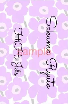 HiHi Jets 作間龍斗 キンブレシート