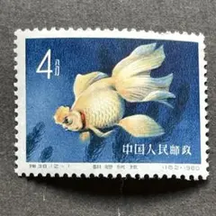 2025年最新】中国切手 の人気アイテム - メルカリ