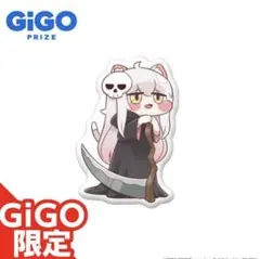 【コミー】トリッカル GiGO限定 ダイカットクッション