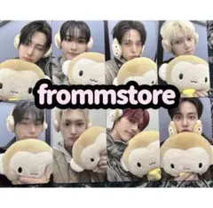 2026年最新】ATEEZ トレカ コンプ frommの人気アイテム - メルカリ