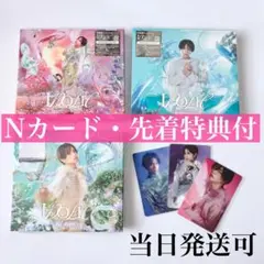 2025年最新】中島健人Kの人気アイテム - メルカリ