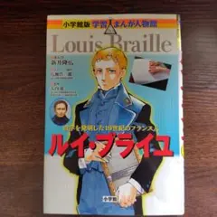 ゆまゆき様 リクエスト 2点 まとめ商品