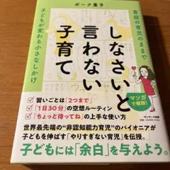 ゆきんこ様 リクエスト 2点 まとめ商品