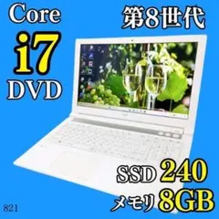 第8世代✨️NEC 薄型カメラ オフィス付き白ノートパソコン SSD DVD
