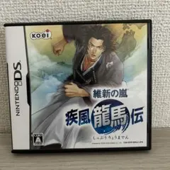 維新の嵐 疾風龍馬伝 DS ソフト
