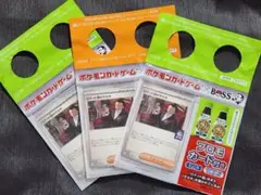 ポケモンカードゲーム×BOSS ロケット団のボス サカキ プロモカード3枚セット