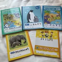 ♠︎シヨウワノー　ポケットモンスター ／セイカ自由帳／学習帳全部で５冊♠︎のサムネイル