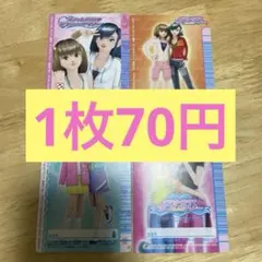 おしゃれ魔女ラブandベリー　カード　まとめ売り　バラ売り　1枚80円　42枚