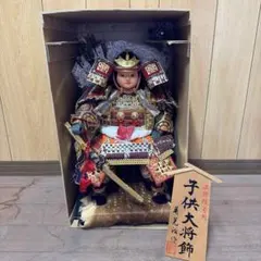 五月人形 端午の節句 若武者 子供大将 - メルカリ