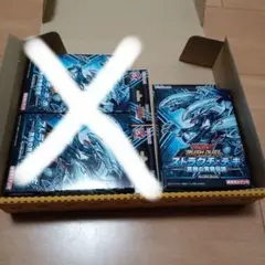 遊戯王　ラッシュデュエル　究極の青眼伝説　1個