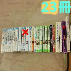 青い鳥文庫　角川つばさ文庫　ディズニー　　児童書まとめ売り　まとめ売り