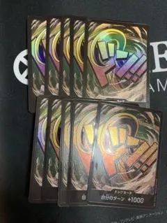 バラ売り可能　クロコダイル　パラレル　ドン 10枚セット　ワンピースカード