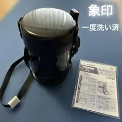 象印　ランチジャー　SL-GH18 BA 大容量　水洗いのみ