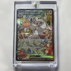 ポケモンカード チラチーノex SAR gemix10 GOLD psa10相当 - メルカリ